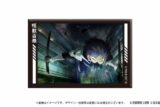 怪獣8号 アニメ怪獣百景 缶マグネット03
 
2024年08月下旬発売
で取扱中