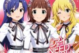 THE IDOLM@STER BRILLIANT STARS『アイドルマスター』シリーズ 20周年記念曲 アイ NEED YOU(FOR WONDERFUL STORY)
 アニメイトで
2024/12/11 発売