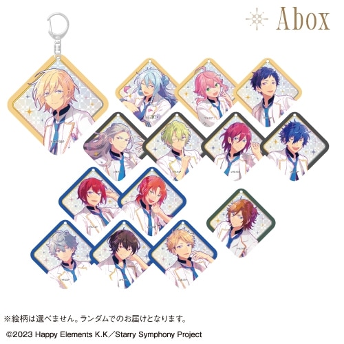 Ensemble Stars!! Cast Live Starry Symphony -the midnight sun- トレーディングふにふにストラップ Abox
 アニメイトで
10月発売