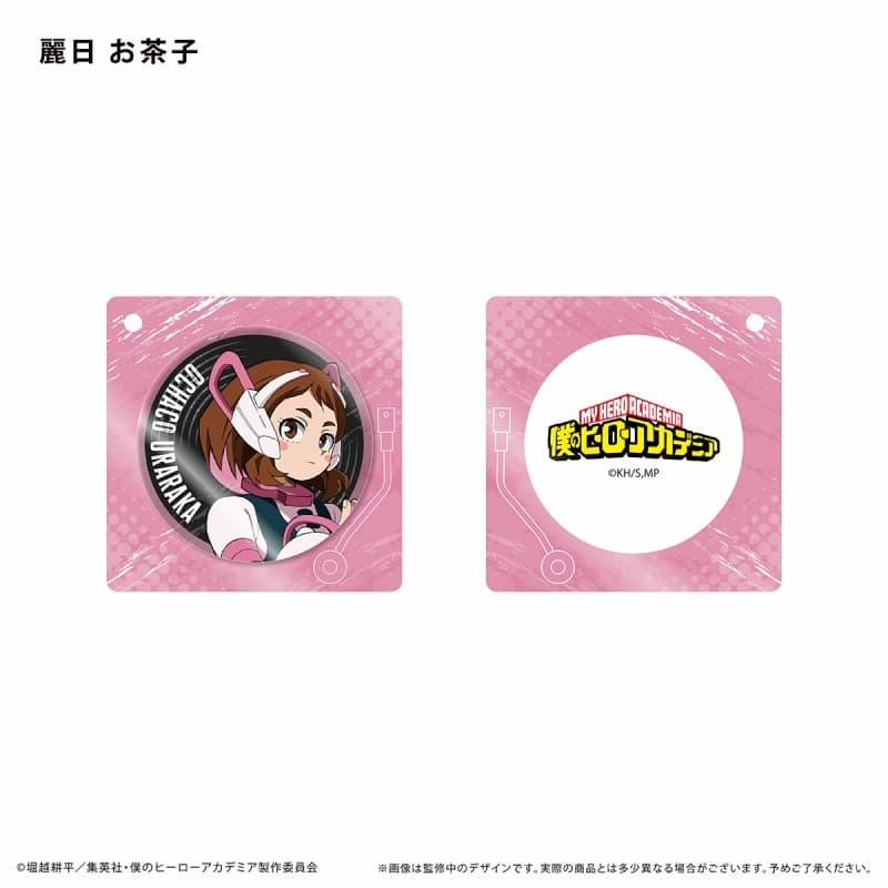 僕のヒーローアカデミア レコードプレーヤー型アクリルキーホルダー 麗日 お茶子
 
2024年11月中旬発売
で取扱中