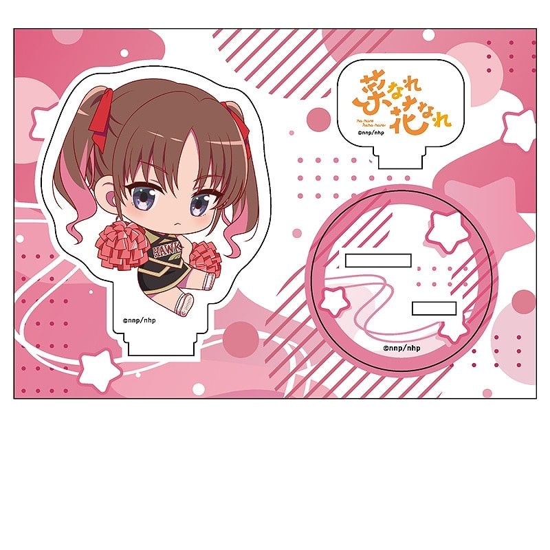 菜なれ花なれ ぺたん娘アクリルフィギュア 生天目 華
 
2024年09月下旬発売