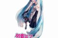 【再販】初音ミク アクリルスタンド 大 oohhya Ver.                     ホビーストックで2024年11月発売