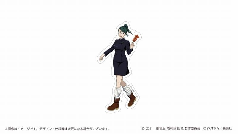 劇場版 呪術廻戦0 ダイカットステッカー 禪院真希
 アニメイトで
2024/09/28 発売