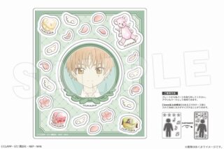 カードキャプターさくら  アクリルフレークパーツ 04 李小狼B
 
2024年12月上旬発売
で取扱中