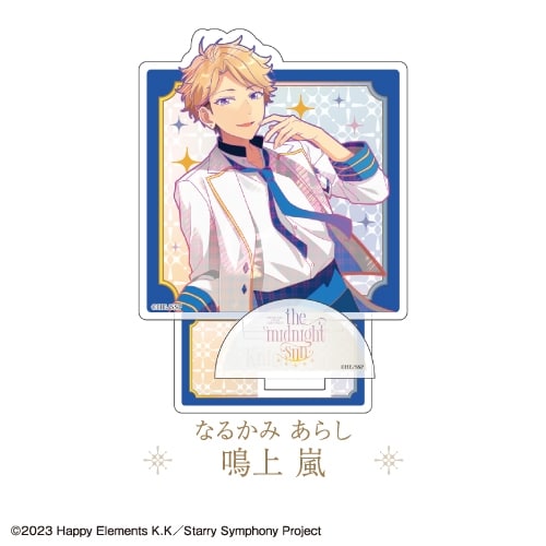 Ensemble Stars!! Cast Live Starry Symphony -the midnight sun- アクリルスタンド 
 アニメイトで
10月発売