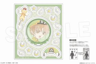 カードキャプターさくら  アクリルフレークパーツ 03 李小狼A
 
2024年12月上旬発売
で取扱中