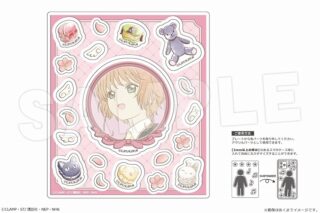 カードキャプターさくら  アクリルフレークパーツ 02 木之本桜B
 
2024年12月上旬発売
で取扱中