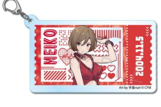 初音ミク&ピアプロキャラクターズ アクリルキーホルダー SE MEIKO                     ホビーストックで2024年10月発売