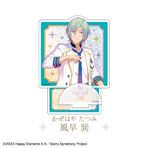 Ensemble Stars!! Cast Live Starry Symphony -the midnight sun- アクリルスタンド 
 アニメイトで
10月発売