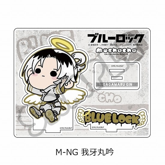 ブルーロック アクリルスタンド M-NG 我牙丸 吟                     ホビーストックで2024年9月発売