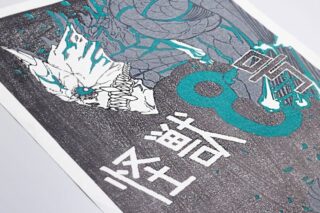 怪獣8号 【版画本体のみ】手摺り木版画(Black Rough)
 
2024年08月下旬発売
で取扱中