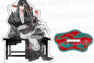 大河幻想ラジオドラマ「魔道祖師×サンリオキャラクターズ アクリルスタンド①魏無羨×ハローキティ
 
2024年11月発売