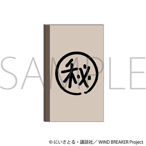 WIND BREAKER 楡井のマル秘メモ帳
 アニメイトで
2024/10/12 発売