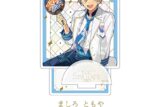 Ensemble Stars!! Cast Live Starry Symphony -the first light- アクリルスタンド 
 アニメイトで
10月発売