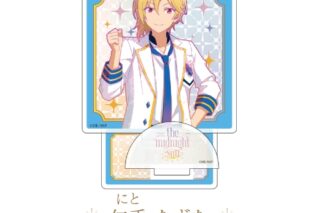 Ensemble Stars!! Cast Live Starry Symphony -the midnight sun- アクリルスタンド <Ra*bits 仁兎なずな>
 アニメイトで
2024年10月発売