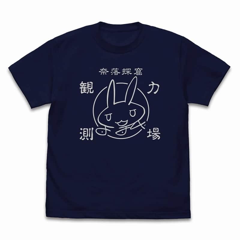 メイドインアビス 烈日の黄金郷 ナナチのサイン・探窟家 Tシャツ/NAVY-XL
 アニメイトで2024年10月 中旬 発売予定