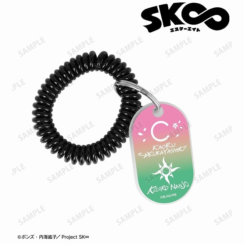 SK∞ エスケーエイト Cherry blossom(桜屋敷 薫)&ジョー(南城虎次郎) ロッカーキー風アクリルキーホルダー
 アニメイトで
2024/11/27 発売