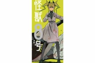 怪獣8号 お香(四ノ宮キコル)
 
2024年08月下旬発売
で取扱中