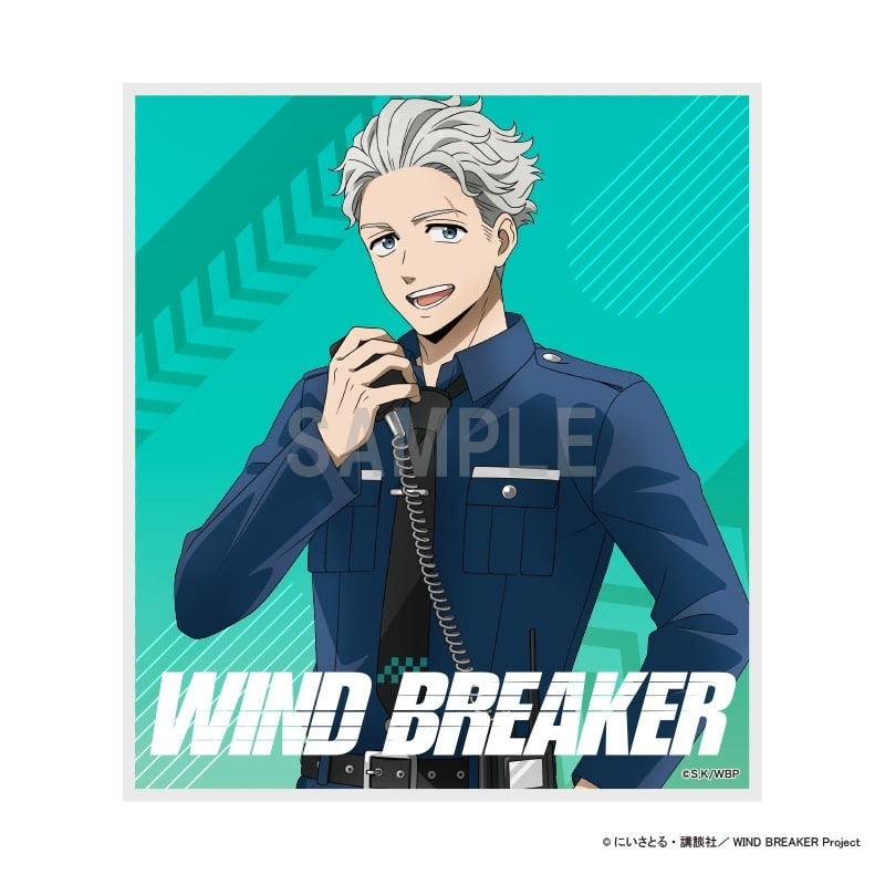 WIND BREAKER ミニ色紙 梅宮 一 警官ver
 アニメイトで
2024年09月発売