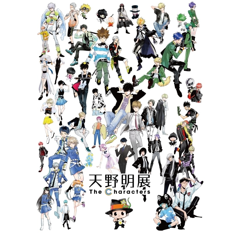 天野明展 The Characters
 アニメイトで
2024/08/10 発売