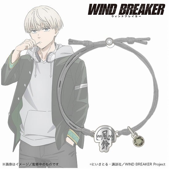 WIND BREAKER コードブレスレット 梶 蓮                     ホビーストックで2024年9月発売