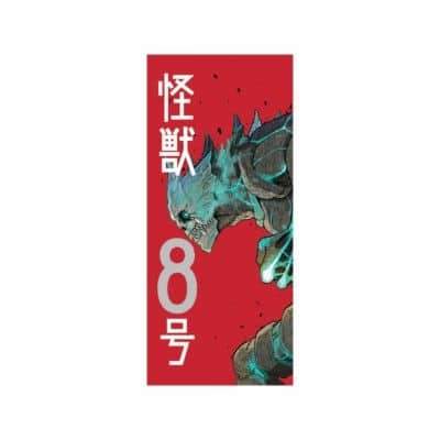 怪獣8号 お香(怪獣8号)
 
2024年08月下旬発売
で取扱中