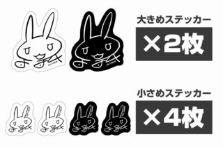 メイドインアビス 烈日の黄金郷 ナナチのサイン ミニステッカーセット
 アニメイトで2024年10月 中旬 発売予定