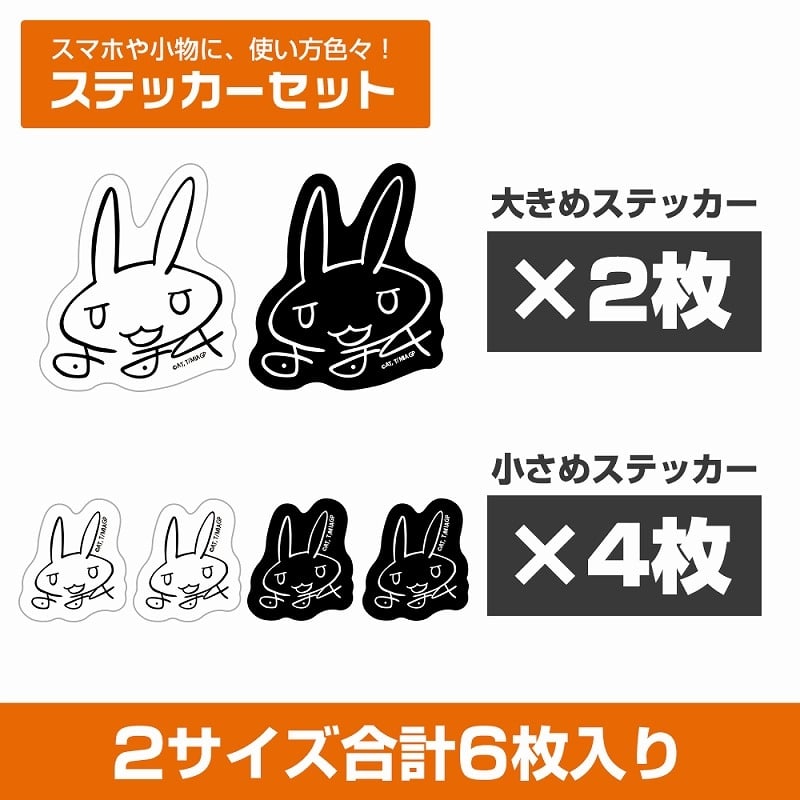 メイドインアビス 烈日の黄金郷 ナナチのサイン ミニステッカーセット
 アニメイトで2024年10月 中旬 発売予定