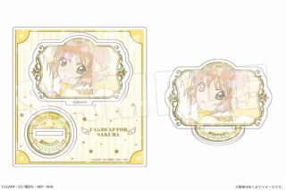 カードキャプターさくら  ホログラムアクリルスタンドmini 01 木之本桜A
 
2024年12月上旬発売
で取扱中