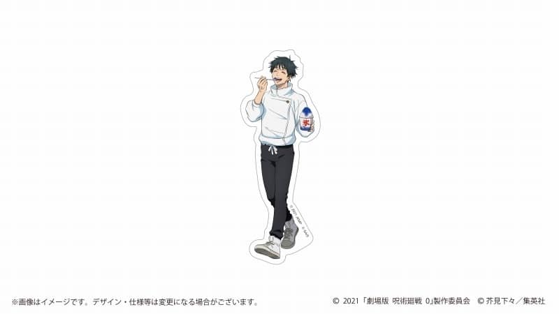 劇場版 呪術廻戦0 ダイカットステッカー 乙骨憂太
 アニメイトで
2024/09/28 発売