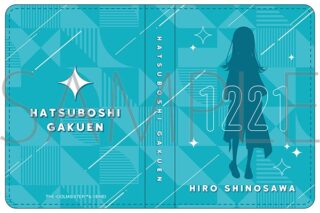 学園アイドルマスター 名刺ケース/篠澤 広
 アニメイトで
2024/10/05 発売