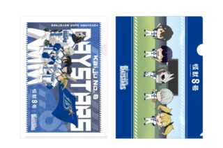 怪獣8号 (第3部隊) 横浜DeNAベイスターズ クリアファイル2枚セット
 
2024年10月上旬発売
で取扱中