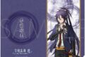 刀剣乱舞 廻 -虚伝 燃ゆる本能寺- クリアファイル/不動行光
 アニメイトで
2024/09/28 発売