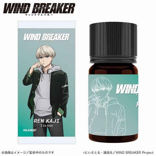 WIND BREAKER アロマオイル 梶 蓮 ティーツリー                     ホビーストックで2024年9月発売