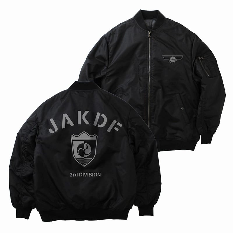 怪獣8号 第3部隊 MA-1ジャケット/BLACK-XL
 
2024年10月中旬発売
で取扱中