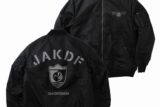 怪獣8号 第3部隊 MA-1ジャケット/BLACK-L
 
2024年10月中旬発売
で取扱中