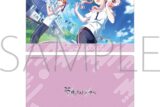 プロセカ クリアファイル/vol.23 暁山 瑞希 ①
 アニメイトで
2024年11月発売