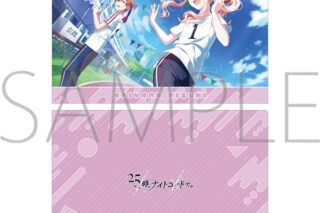 プロセカ クリアファイル/vol.23 暁山 瑞希 ①
 アニメイトで
2024年11月発売