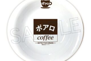 【再販】名探偵コナン 喫茶ポアロシリーズ パスタ・カレー皿 A ロゴ                     ホビーストックで2024年11月発売