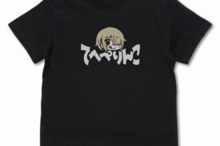 ヘブンバーンズレッド 月歌の「てへぺりんこ」 Tシャツ/BLACK-XL
 アニメイトで
2024年10月 下旬 発売