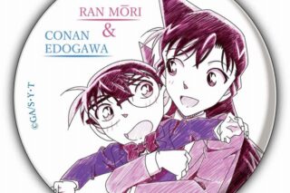 名探偵コナン ペンシルアート 缶バッジコレクションVol.5 江戸川コナン&毛利蘭
 
2024年11月下旬発売