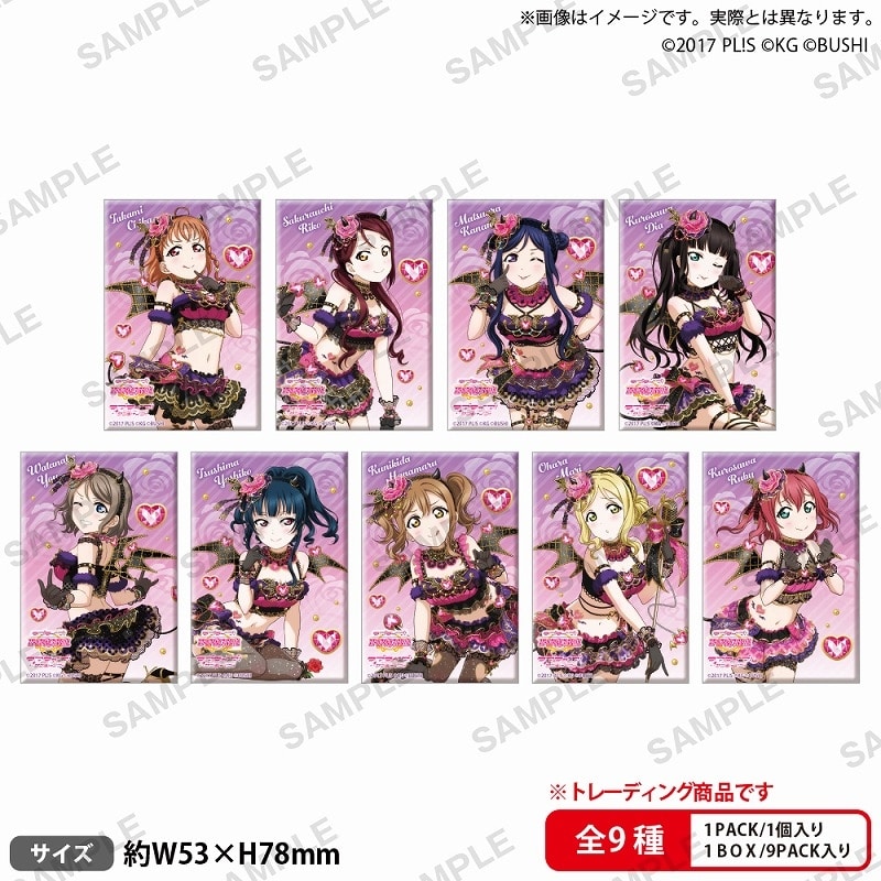 ラブライブ!スクールアイドルフェスティバル しかくい缶バッジコレクション Aqours 小悪魔ver.
 アニメイトで2024/10/25 発売