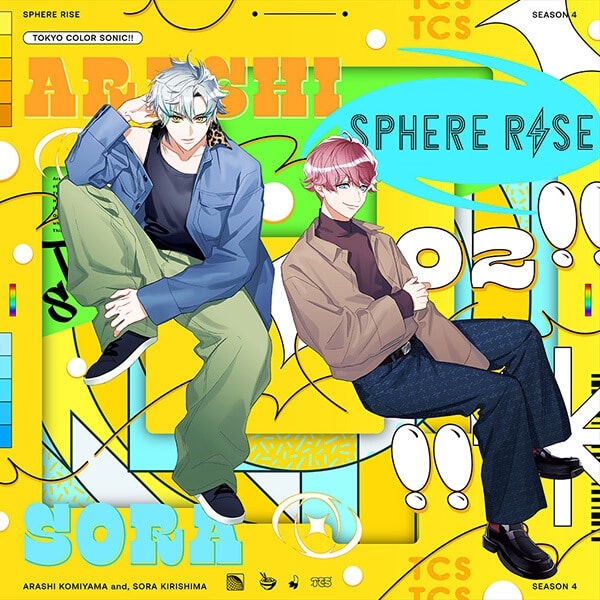 東京カラーソニック!! the BUDDY CASE by SPHERE RISE(ドラマCD音声)
 アニメイトで
2024/08/23 発売