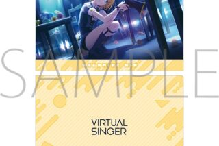 プロセカ クリアファイル/vol.23 鏡音リン (ステージのセカイ) ②
 アニメイトで
2024年11月発売