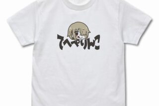 ヘブンバーンズレッド 月歌の「てへぺりんこ」 Tシャツ/WHITE-XL
 アニメイトで
2024年10月 下旬 発売