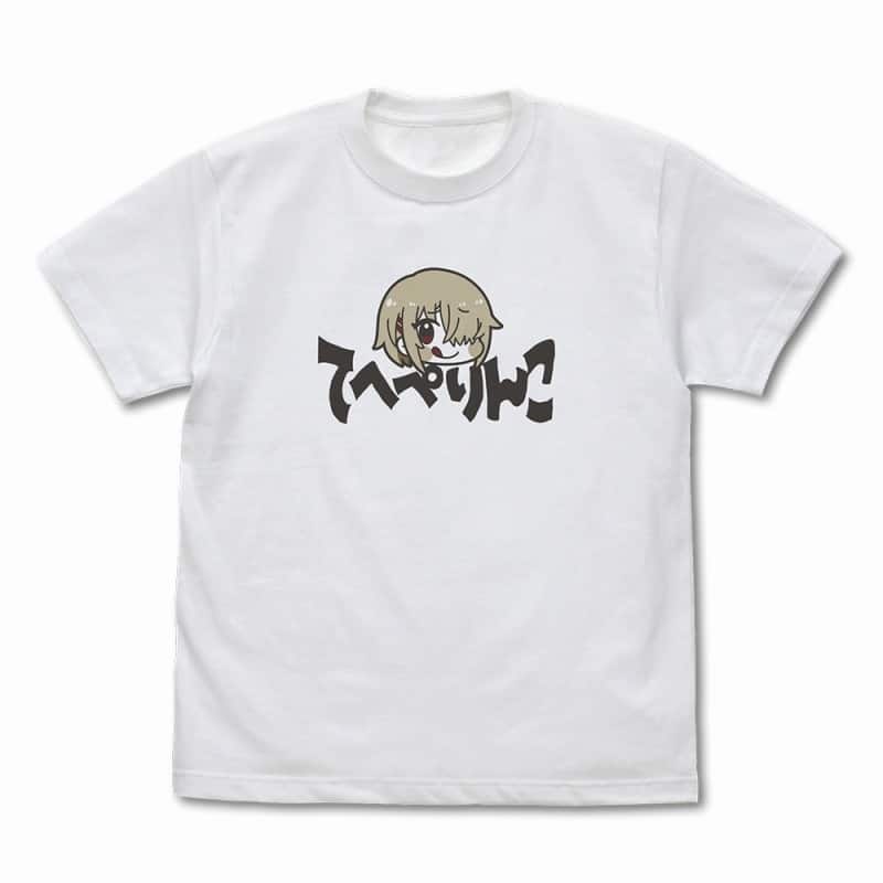 ヘブンバーンズレッド 月歌の「てへぺりんこ」 Tシャツ/WHITE-XL
 アニメイトで
2024年10月 下旬 発売