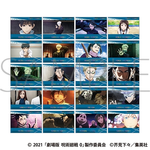 劇場版 呪術廻戦 0 キラステコレクション
 アニメイトで
2024/09/28 発売