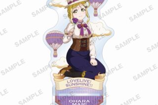 ラブライブ!スクールアイドルフェスティバル アクリルスタンド Aqours スチームパンクver. 小原鞠莉
 アニメイトで2024/11/29 発売