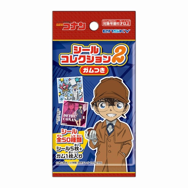 名探偵コナン シールコレクション2 ガムつき
 
2024年10月発売