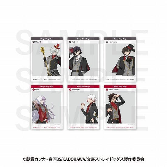 文豪ストレイドッグス ×RED° TOKYO TOWER トレーディングSNS風クリアカード 6個入り1BOX                     ホビーストックで2024年11月発売